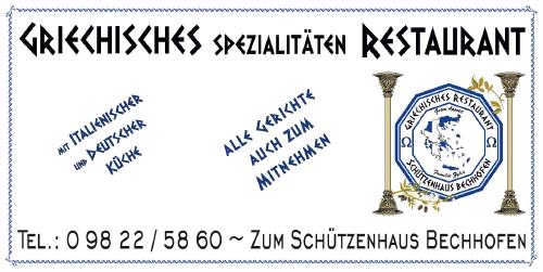 Logo des Unternehmens Zum Schützenhaus Bechhofen